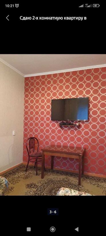 Посуточная аренда квартир: Сдаю 1, 2,3 комнатные квартиры и гостиничные номера в Бостери — 8