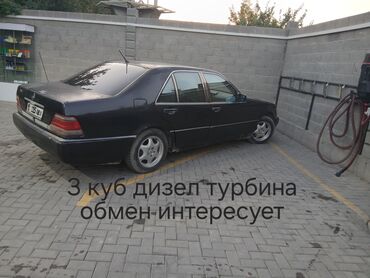 шины каракол: Mercedes-Benz S-Class: 1995 г., 2.9 л, Механика, Дизель, Седан