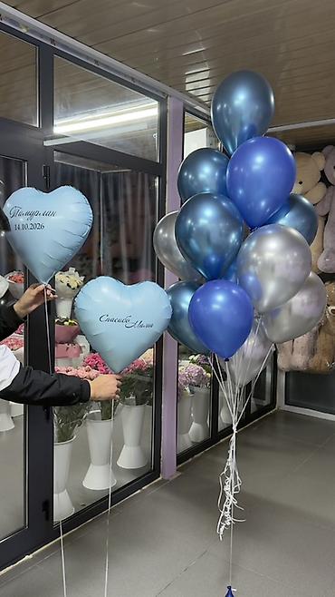 шарики happy birthday: Наборы воздушных шаров и оформление праздников под ключ. - Гелиевые — 2