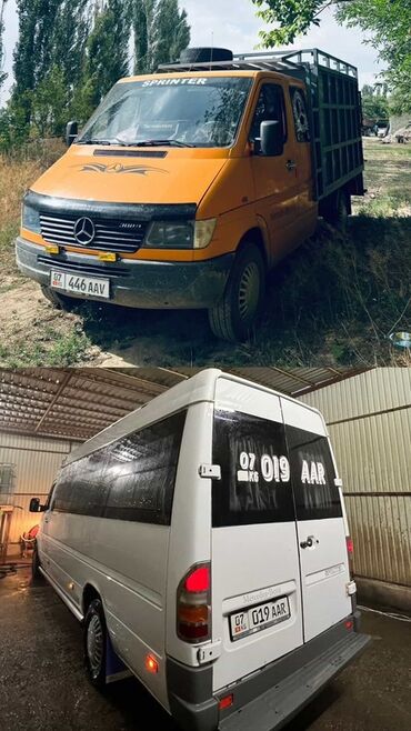 Грузовики: Грузовик, Mercedes-Benz, Стандарт