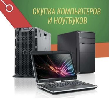 компьютерный блок питания: Видеокарта, Б/у, AMD, GeForce, 6 ГБ, Для ПК