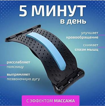 Бандажи, корсеты, корректоры: Массажер для Специально для спины позвоночника Тренажер для — 2