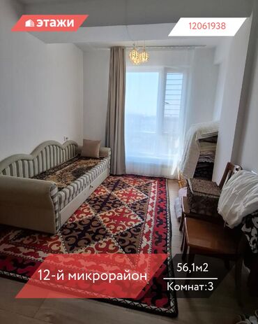 продаю дом раздольный: 3 бөлмө, 56 кв. м, Элитка, 10 кабат