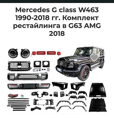 реплика мото: Продам Комплект рестайлинга под G63 AMG 2018 для Mercedes-Benz G‑Class — 1