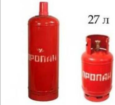 доставка баллонов с газом: Газ доставка баллон "ОсОО Газпром" Доставка газ баллон 10кг 20 кг