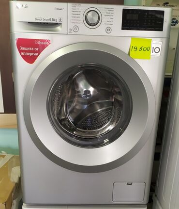 купить стиральную машину автомат в рассрочку: Стиральная машина LG, Б/у, Автомат, До 7 кг