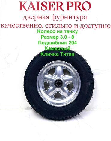 комнатные цветы кант: Эмерек үчүн дөңгөлөкчөлөр