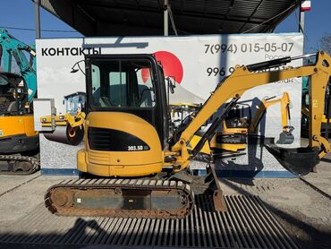 Экскаваторы: Экскаватор, Гусеничный — 1