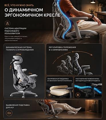 фотохромные очки: Офисное кресло, Новый, С колесиками, цвет - Серый, Платная доставка — 3