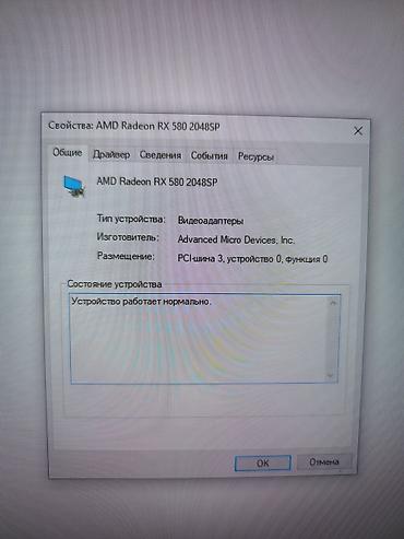 ремонт ноутбуков в бишкеке: Игровой ПК / Рабочая станция 🔥 — Процессор: Intel Xeon E5-2650 v2 — 3
