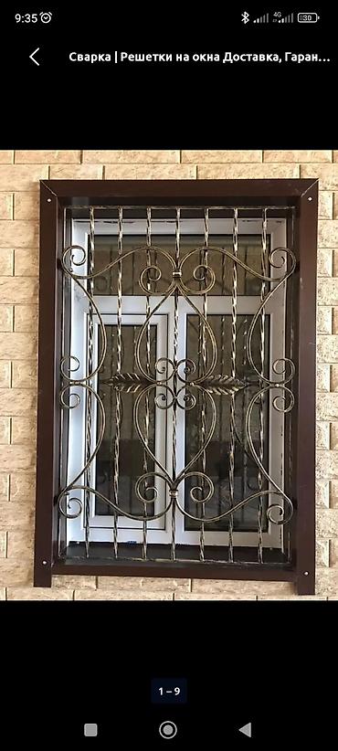 Сварка: Сварка | Ворота Монтаж — 6