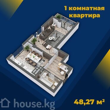 квартира 1х: 1 комната, 48 м², Элитка, 2 этаж, ПСО (под самоотделку)