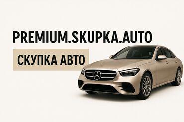 купить машину в рассрочку от собственника: Скупка авто 24/7 - Арест, Залог - С проблемными документами и без