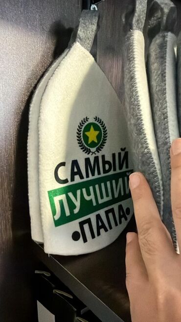 Baş geyimləri: Məhsul: Hamam/sauna üçün keçə papaqlar Təsvir: - Material: qalın keçə — 12