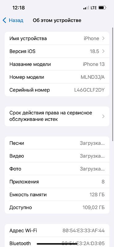 galaxy 6: 🔥🔥Айфон 13 акб🔋80% в идеальном состояние — 2