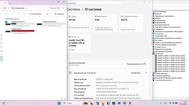 Ноутбуки ASUS: Игровой, Б/у, Intel Core i5 — 26