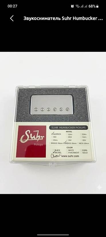 гитариста: Продвинь свой Телекастер, Telecaster!!! Продвинь свой телек! НиштячОк! — 8