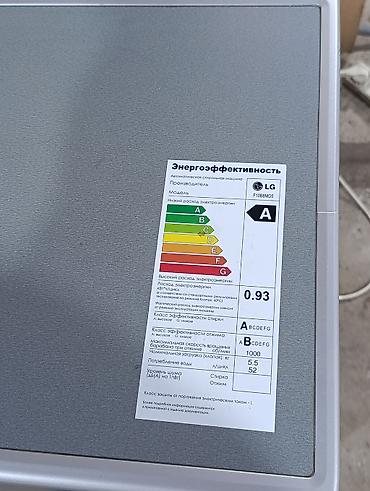 pro 5: Стиральная машина LG F1088MD5 (серебристая) - Загрузка: 5,5 кг - — 3