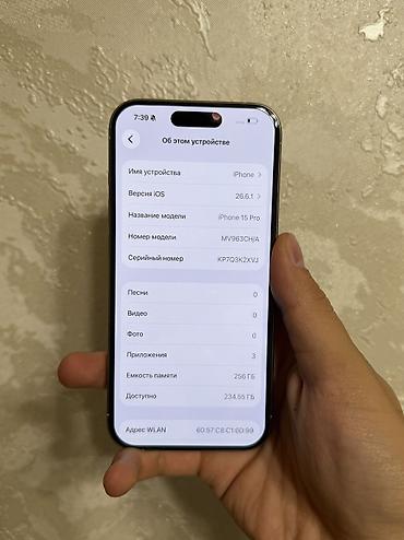 дайсон малайзия оригинал или подделка: IPhone 15 Pro, Б/у, 256 ГБ, White Titanium, Защитное стекло, Коробка, 100 % — 7