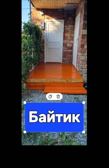 купить дом на берегу иссык куля: Дом, 18 м², 1 комната, Собственник, Косметический ремонт