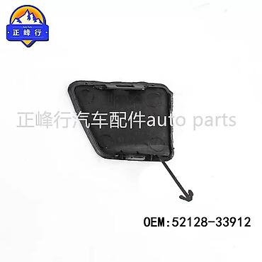 ls 400: Заглушка бампера Lexus, Новый, Аналог — 3