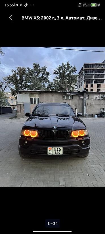 205 70 15 с: BMW X5: 2002 г., 3 л, Автомат, Дизель, Кроссовер — 1