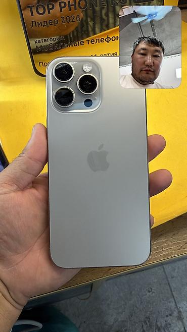 IPhone 16 Pro Max, Б/у, 256 ГБ, 91 %