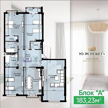 Продажа квартир: 4 комнаты, 183 м², Элитка, 3 этаж, Евроремонт — 16