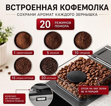 dolce gusto кофемашина: Кофеварка, кофемашина, Новый, Самовывоз, Платная доставка — 3