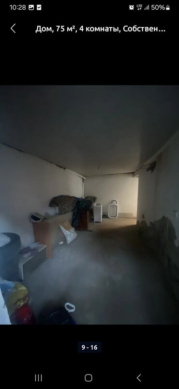 Продажа домов: Дом, 100 м², 4 комнаты, Собственник, Старый ремонт at lalafo.kg — 8 Продажа домов: Дом, 100 м², 4 комнаты, Собственник, Старый ремонт — 8