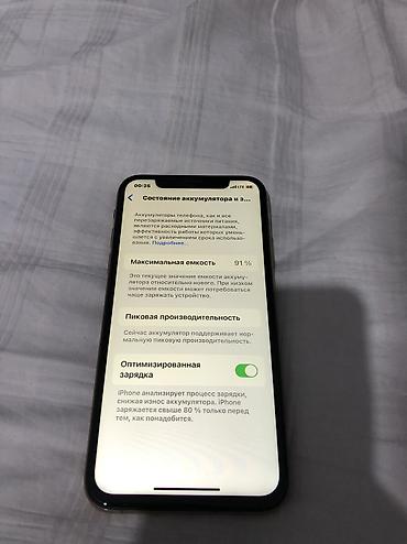 iphone 11 64г: IPhone Xs, Б/у, 64 ГБ — 2