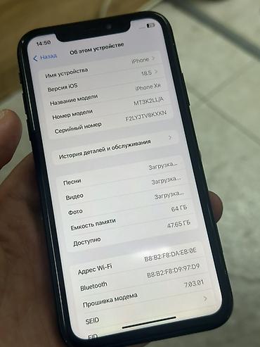 айфон 6 цена бу: IPhone XR, модельПамять 64 Гб
Срочно в продаже АКБ 75 фейс работает — 4