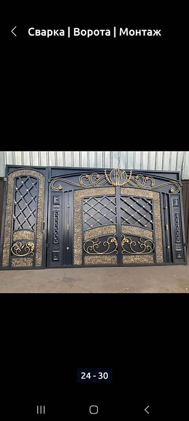 Откатные ворота: Звоните или на вотсапе напишите — 28