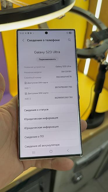 Samsung: Samsung Galaxy S23 Ultra, Б/у, 256 ГБ, eSIM, 1 SIM — 7