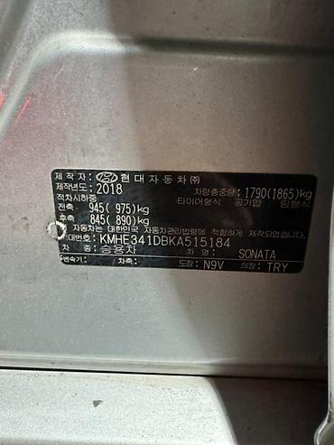 lf sonata: Дверь Передняя левая Hyundai, Б/у, Оригинал — 2