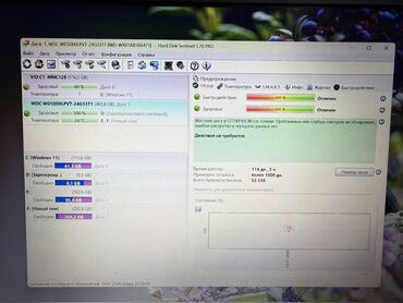 Жесткие диски, переносные винчестеры: Накопитель, Western Digital (WD), HDD, 1 ТБ, 2.5", Для ПК — 6