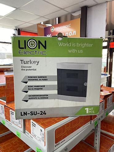 Электрический щит, Пластиковые, Lion Electric at lalafo.kg Электрический щит, Пластиковые, Lion Electric