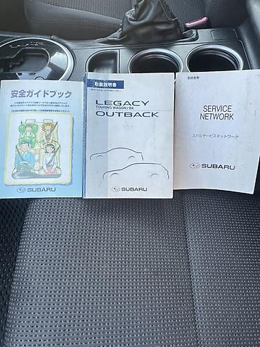 Subaru: Subaru Legacy: 2006 г., 2 л, Автомат, Универсал — 22