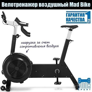 forward apache: Велотренажеры. Air Bike. Гребля. Гребной тренажер. Новое поступление — 2