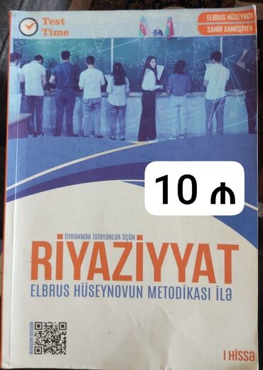 CD, DVD disklər və kassetlər: Riyaziyyat dərsliyi Elbrus Hüseynovun metodikası ilə təqdim olunur