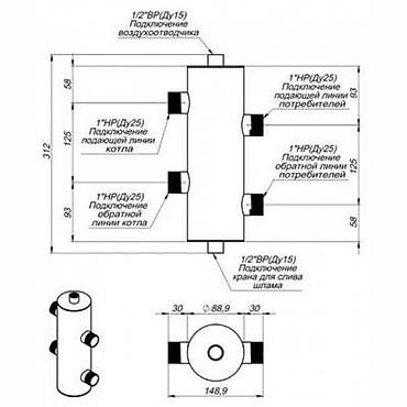 гидрострелка: Гидрострелка GS 25 AISI 201 ЭКО Proxytherm (Россия) 1 контур + крепеж — 2