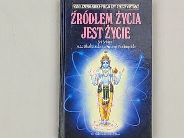 Book, genre - Non-fiction, condition - Perfect