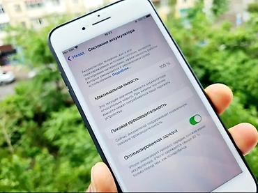 Apple iPhone: IPhone 7 Plus, Б/у, 128 ГБ, Черный, Наушники, Зарядное устройство, Защитное стекло, 100 % — 13