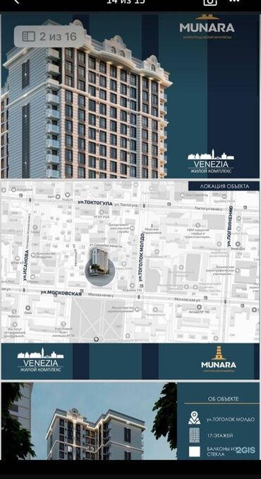 1 комнатная квартира на продажу: 1 бөлмө, 42 кв. м, Элитка, 17 кабат, ПСО (өзү оңдоп түзөтүп бүтүү үчүн)