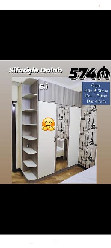 Другие шкафы: Dolab yeni qarderob paltar dolabı — 1