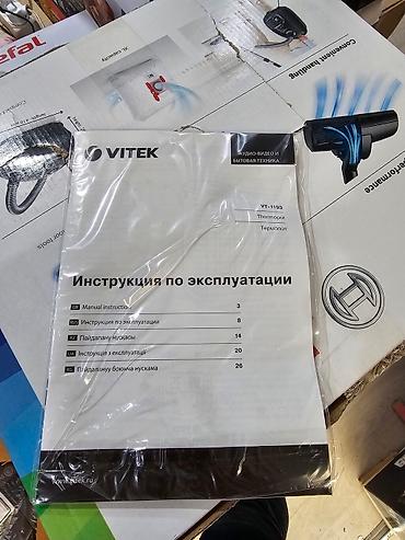Termopotlar: Termopot Vitek, 5 l, Yeni, Ünvandan götürmə, Pulsuz çatdırılma, Rayonlara çatdırılma -da lalafo.az — 8 Termopotlar: Termopot Vitek, 5 l, Yeni, Ünvandan götürmə, Pulsuz çatdırılma, Rayonlara çatdırılma — 8