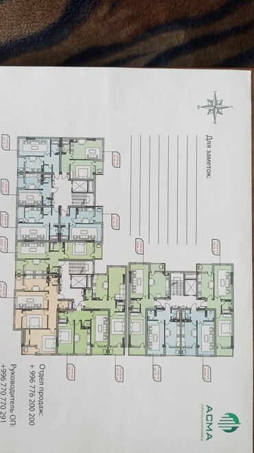бишкек квартира за месяц: 3 комнаты, 102 м², Индивидуалка, 9 этаж, ПСО (под самоотделку)