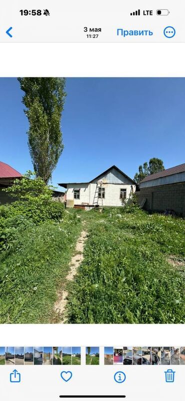 Долгосрочная аренда квартир: Дом, 54 м², 3 комнаты, Агентство недвижимости