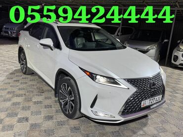 купить авто в лизинг без первоначального взноса: Lexus RX: 2022 г., 3.5 л, Автомат, Бензин, Жол тандабас