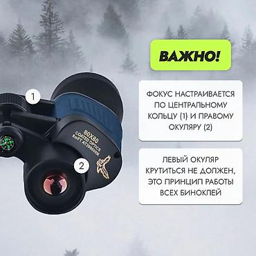Бинокли: 🔭 Видно далеко и четко! Бинокль Мощный бинокль для дальних наблюдений — 7